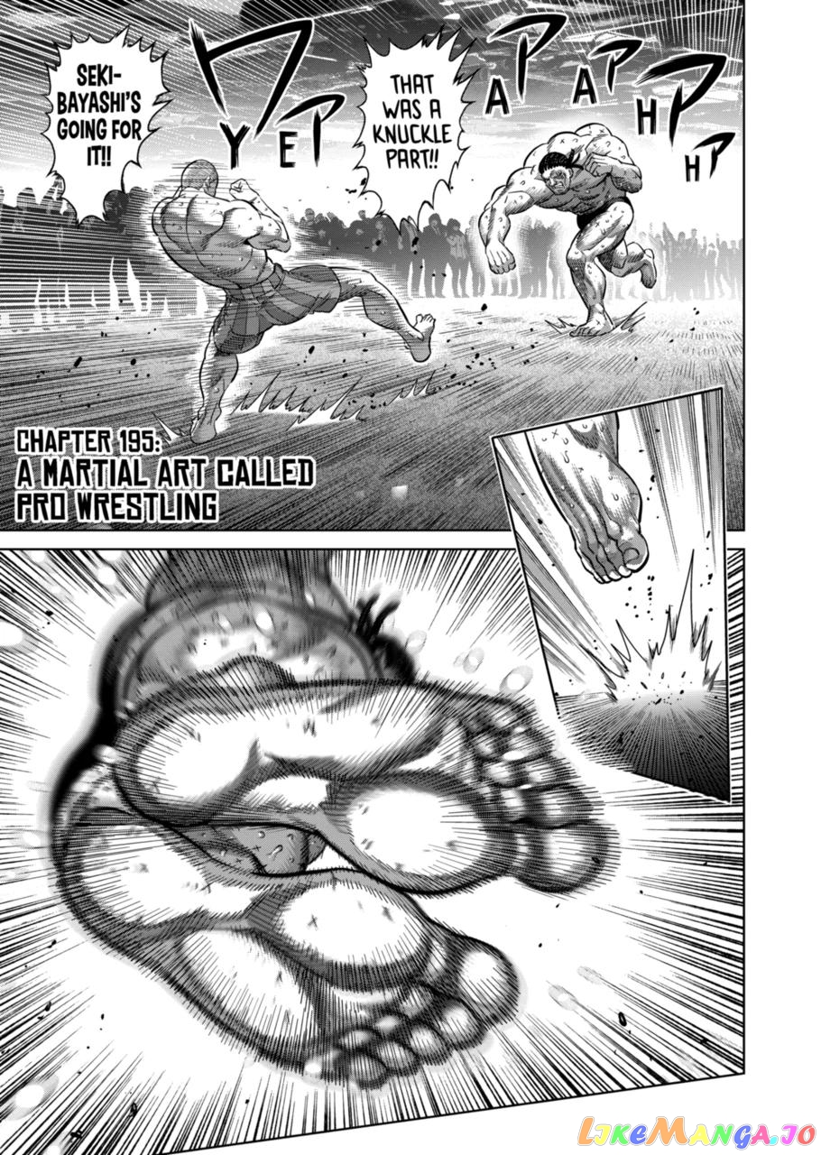 Kengan Omega Chapter 195 20 Kengan Omega Chapter 195 image 01